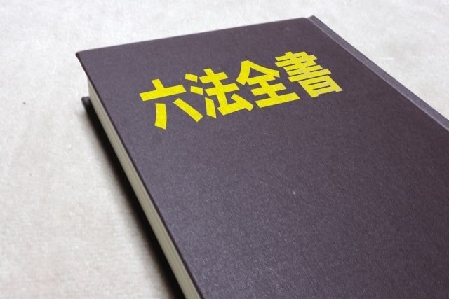 司法書士資格 難しいけど高収入が期待できるかっこいい資格です ぼっちずむ